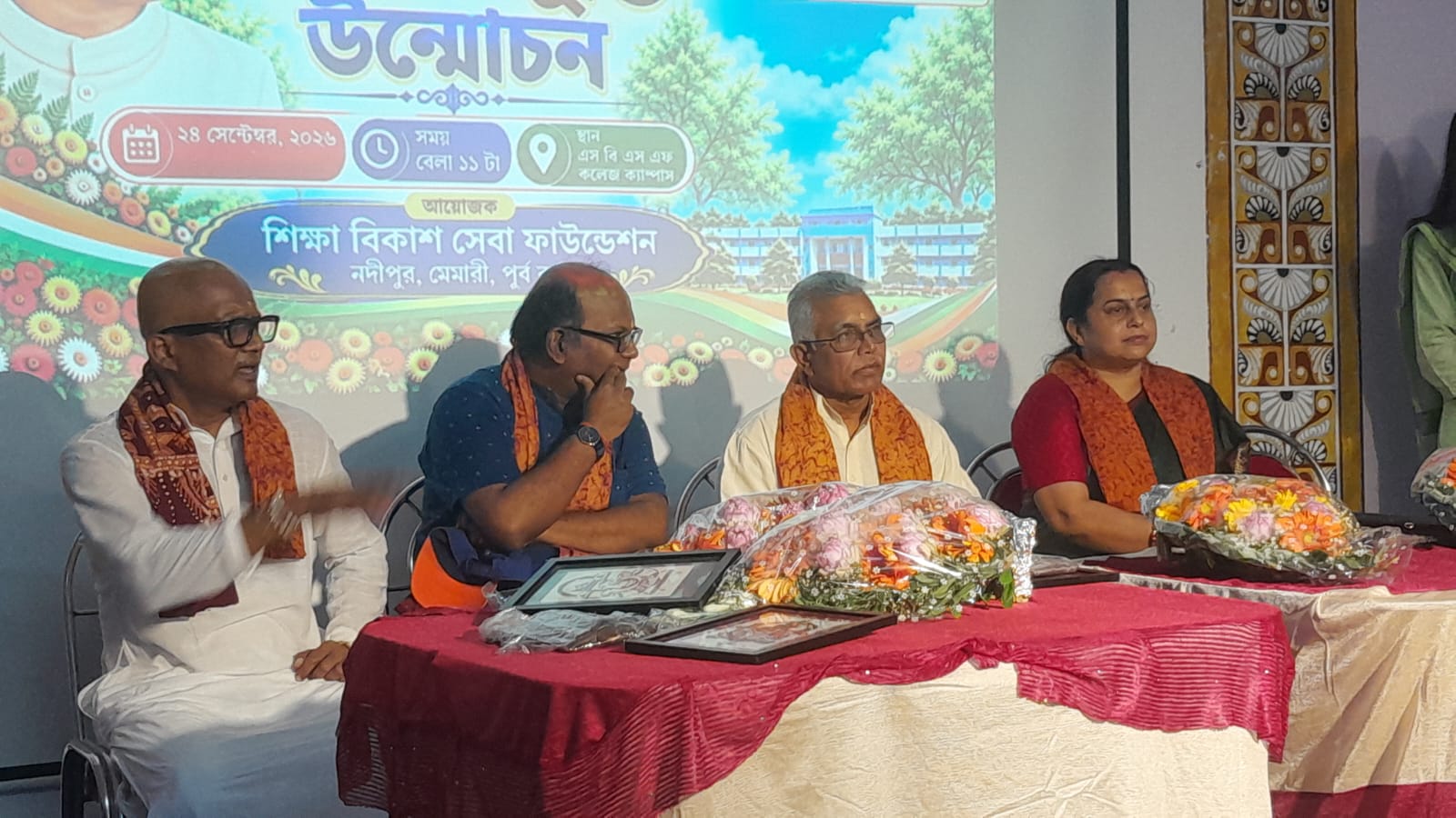 মেমারিতে শিক্ষা বিকাশ ফাউন্ডেশনে এলেন পঞ্চায়েত মন্ত্রী দিলীপ ঘোষ
