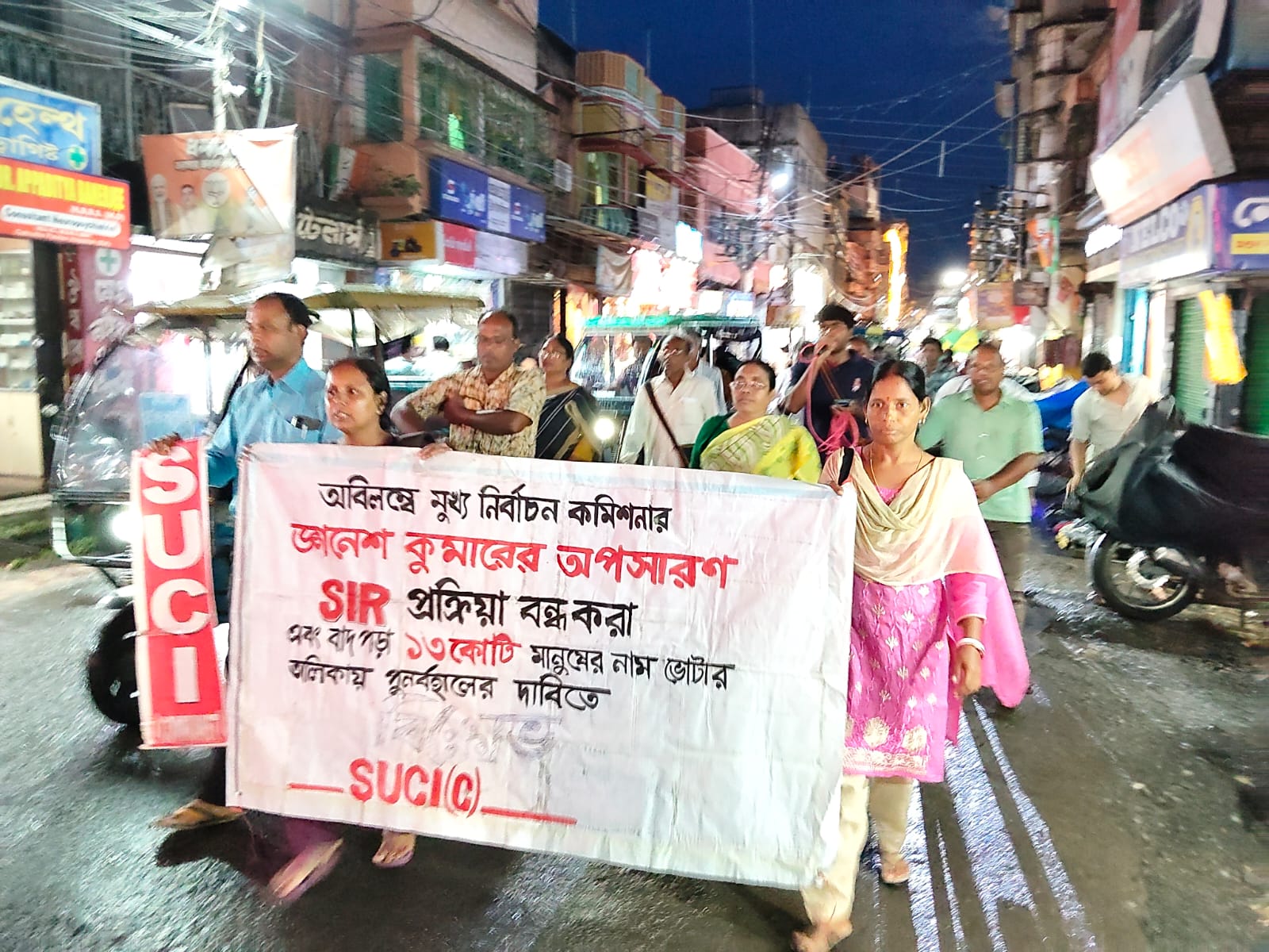 এস আই আর প্রক্রিয়া বন্ধ ও মুখ্য নির্বাচন কমিশনারকে অপসারণের...
