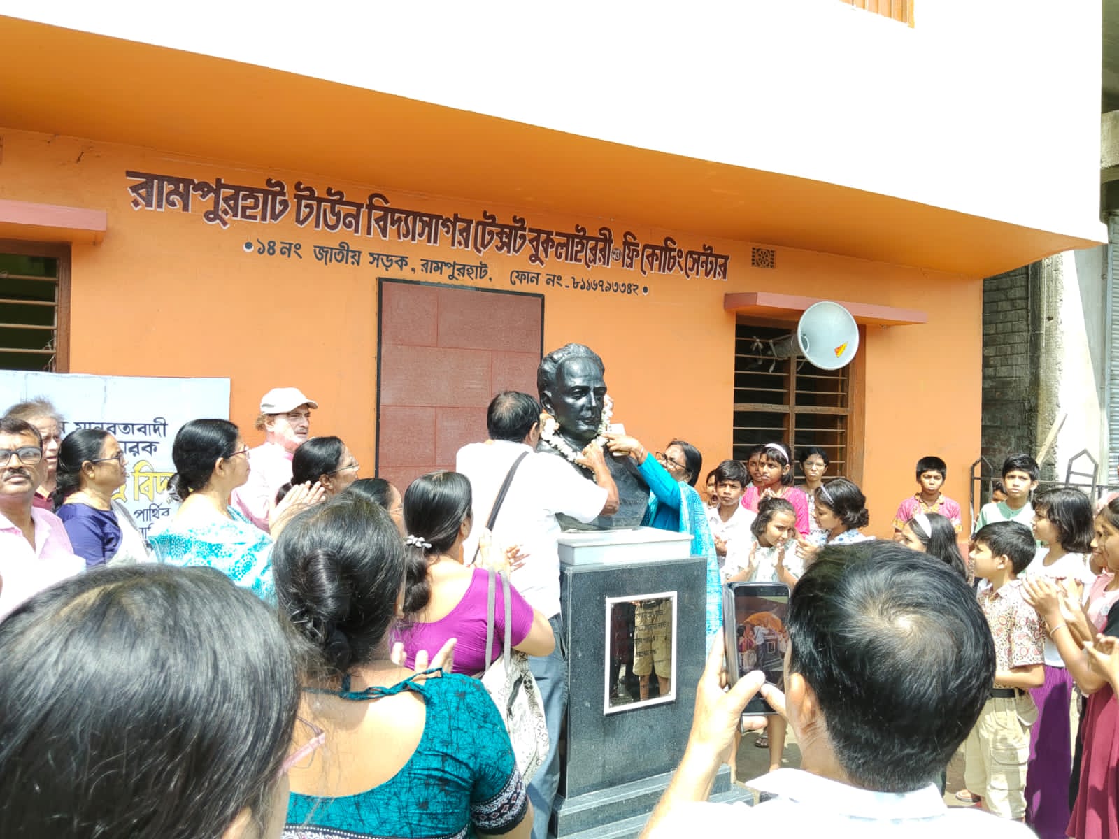 বিদ্যাসাগরের জন্মদিনে রামপুরহাট টেক্সটবুক লাইব্রেরিতে নানা প্রতিযোগিতা ও অনুষ্ঠা...