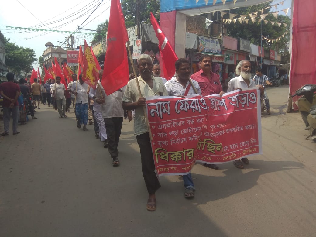 নাম ফেরাও, জ্ঞানেশ তাড়াও’ স্লোগানে বামেদের ধিক্কার মিছিল, এসআইআর বন্ধের দাবিতে