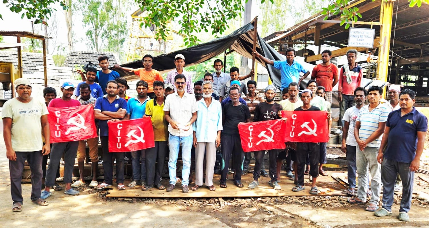 নতুন শ্রমকোডের মাধ্যমে শ্রমিকদের দীর্ঘদিনের অর্জিত অধিকার খর্ব করার চেষ্টা- প্রতিবাদ করতে পার্লামেন্ট অভিযানের ডাক শ্রমিক সংগঠন সিটুর