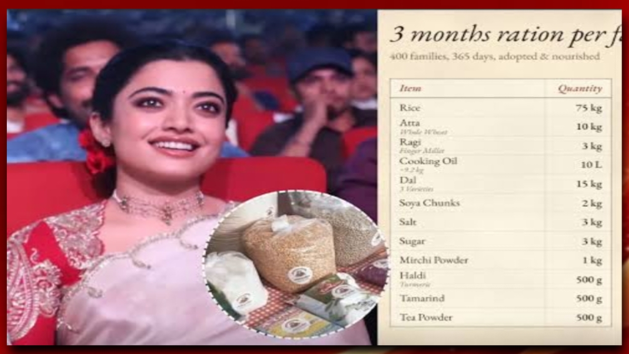 ওদের মুখের হাসিই আমার যন্ত্রণা দূর করে’, ৪০০ পরিবারকে দত্তক নিয়ে বার্তা দিলেন রশ্মিকা মন্দানা