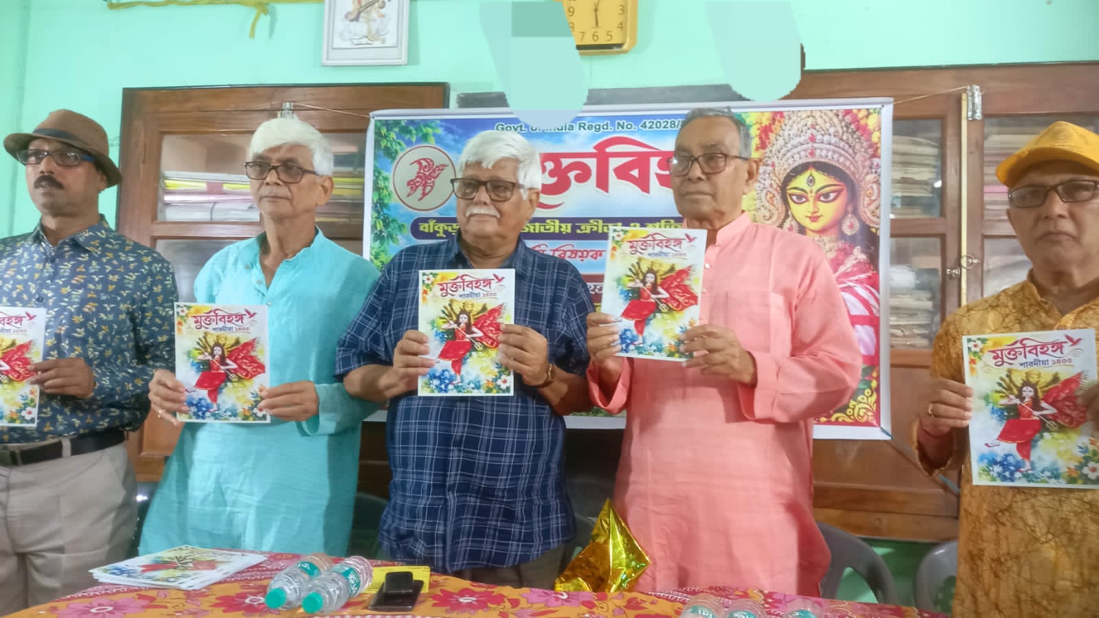 শারদীয়া মুক্ত বিহঙ্গ প্রকাশিত হলো সংঘের নিজস্ব ভবনে