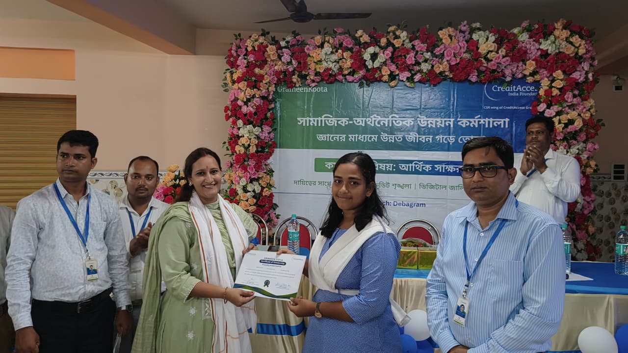 নদীয়ার দেবগ্রামে আর্থিক সচেতনতার বার্তা,মহিলাদের নিয়ে গ্রামীণ কোটা–ক্রেডিট এক্সেস ইন্ডিয়া ফাউন্ডেশনের কর্মশালা