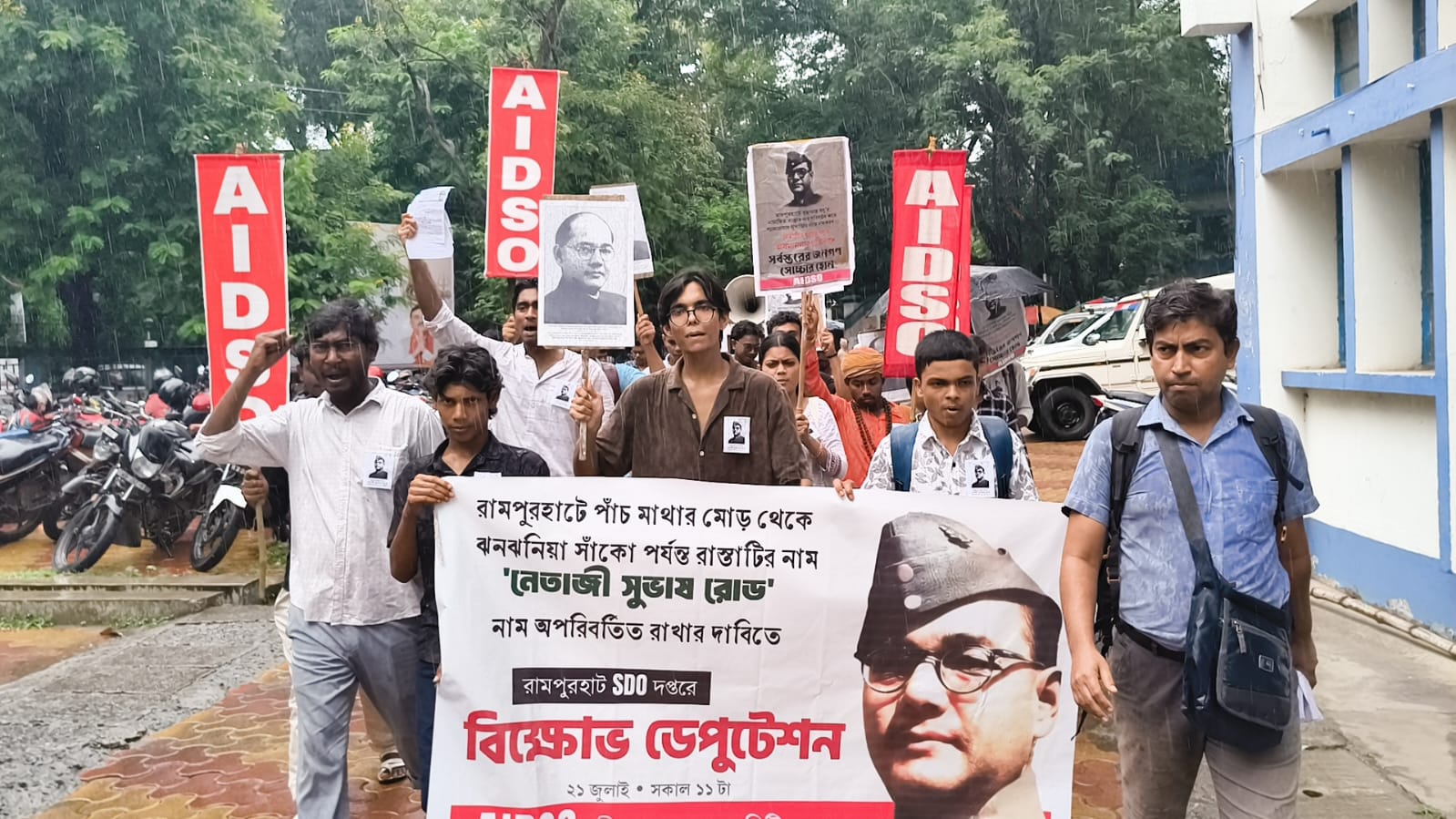 নেতাজী সুভাষ রোডের নাম অপরিবর্তিত রাখার দাবিতে রামপুরহাট মহকুমা শাসকের কাছে ডেপুটেশন