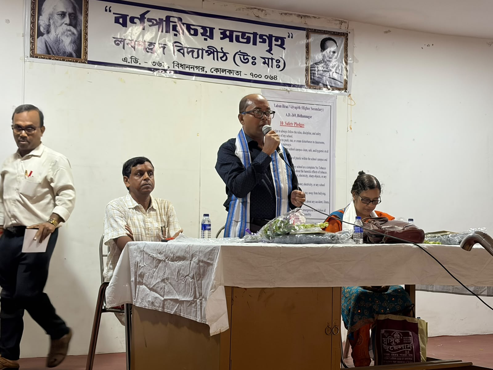দমদমের লবনহ্রদ বিদ্যাপীঠে গুরত্বপূর্ণ আলোচনাচক্র