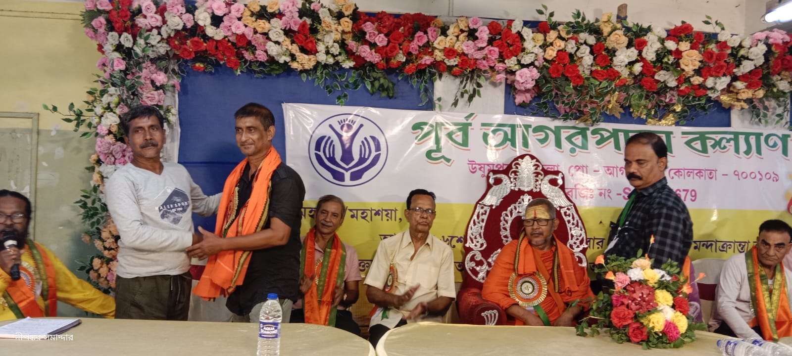 পূর্ব আগরপাড়া কল্যান সংস্থার স্বেচ্ছায় রক্তদান শিবির