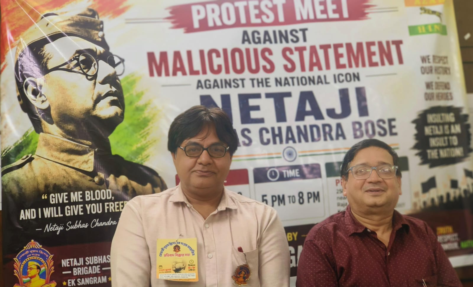 নেতাজি সুভাষচন্দ্র বসুর বিরুদ্ধে বিদ্বেষপূর্ণ মন্তব্যের প্রতিবাদে জোরালো প্রতিবাদ সভা