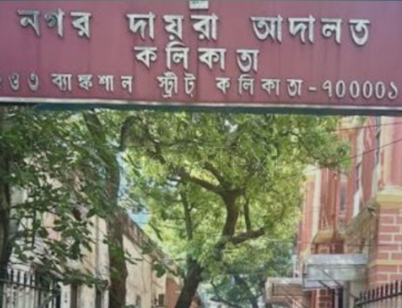 নিট প্রশ্ন ফাঁস মামলায় ধৃত ১৬ জনের দুদিনের জেল হেফাজতে রাখার নির্দেশ বদলে জামিন দিল ব্যাঙ্কশাল আদালত