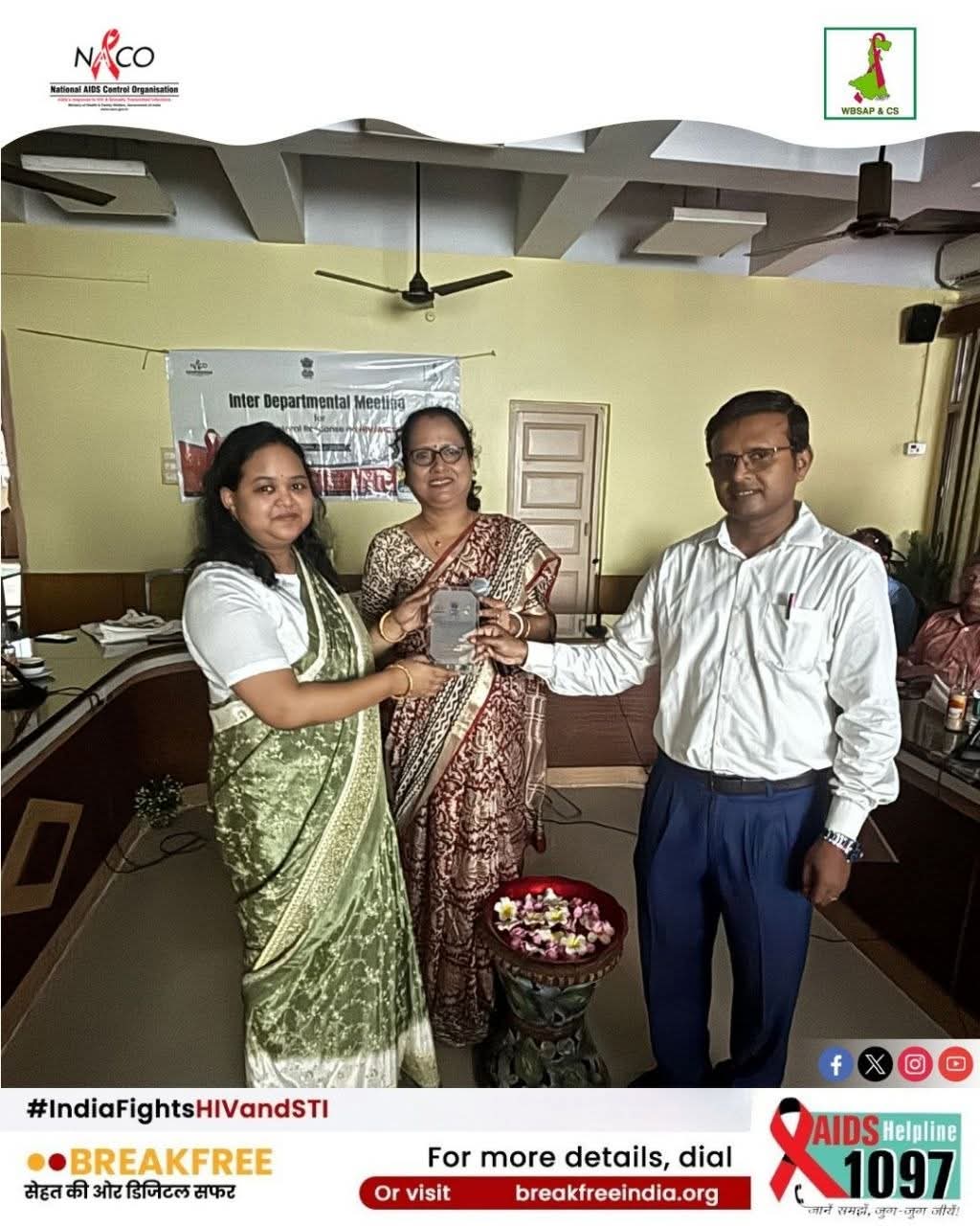 এইচআইভি/এইডস বিষয়ক সচেতনতা বৃদ্ধি ও আইনি ক্ষমতায়নে WBSLSA-র অঙ্গীকার সুদৃঢ়করণ