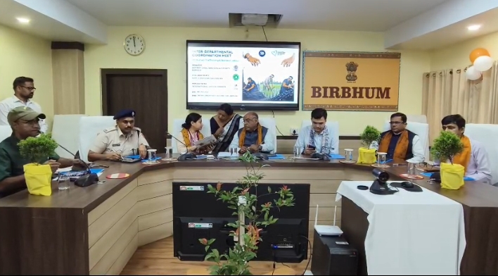 বিশ্ব মানব পাচার বিরোধী দিবস উপলক্ষে আন্তঃবিভাগীয় সমন্বয় সভা বীরভূমের সিউড়িতে