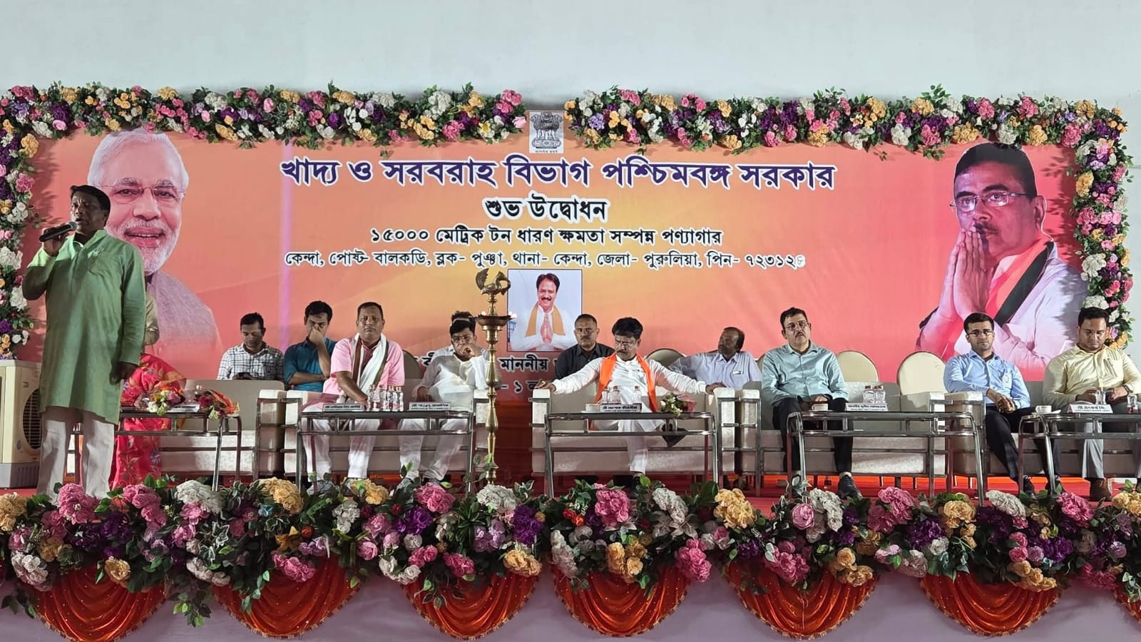 পুরুলিয়ায় খাদ্য মন্ত্রী অশোক কীর্তনীয়ার সারপ্রাইজ ভিজিট ও গোডাউন উদ্বোধন।