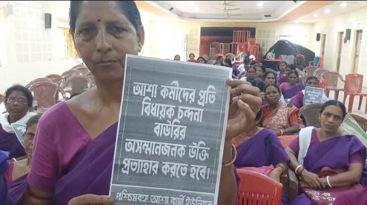 উত্তর বাঁকুড়া আশা কর্মীদের অপমানের ঝড় দক্ষিণ বাঁকুড়ার রায়পুরেও এসে পড়ল