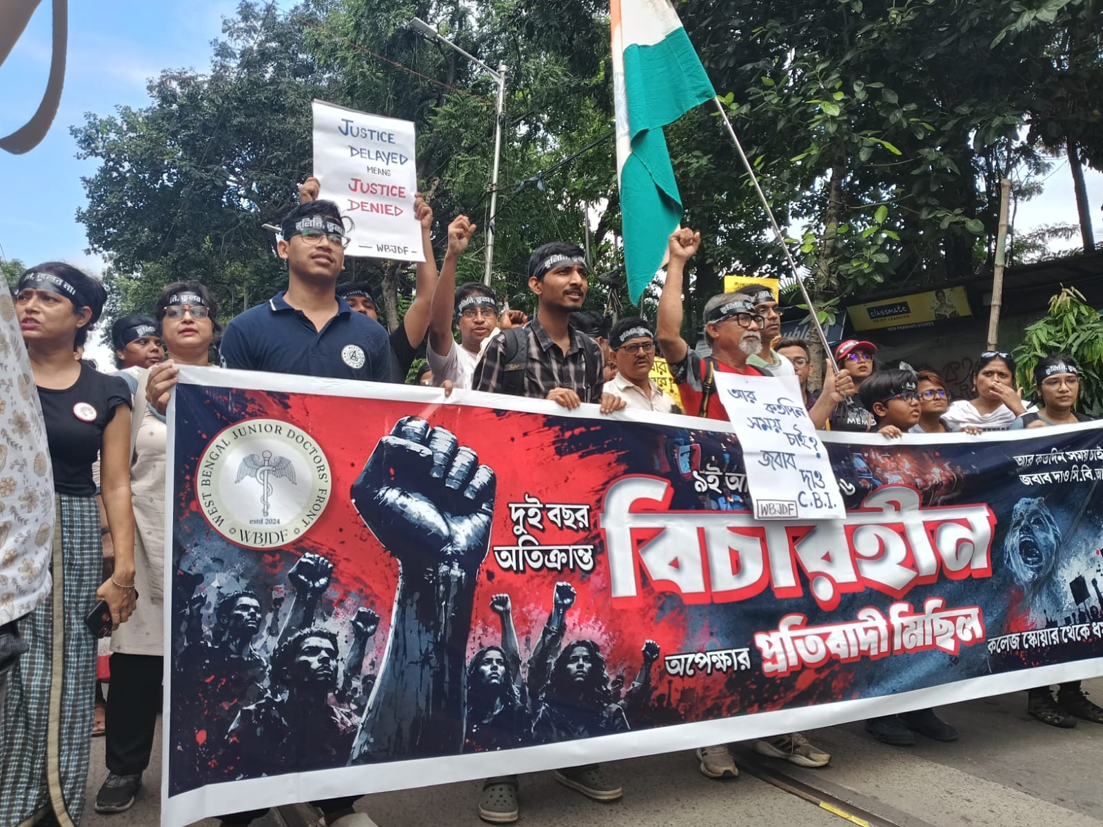 অভয়ার বিচারের দাবিতে বিক্ষোভ মিছিল, আরজি করের বিচার চায় জনগন
