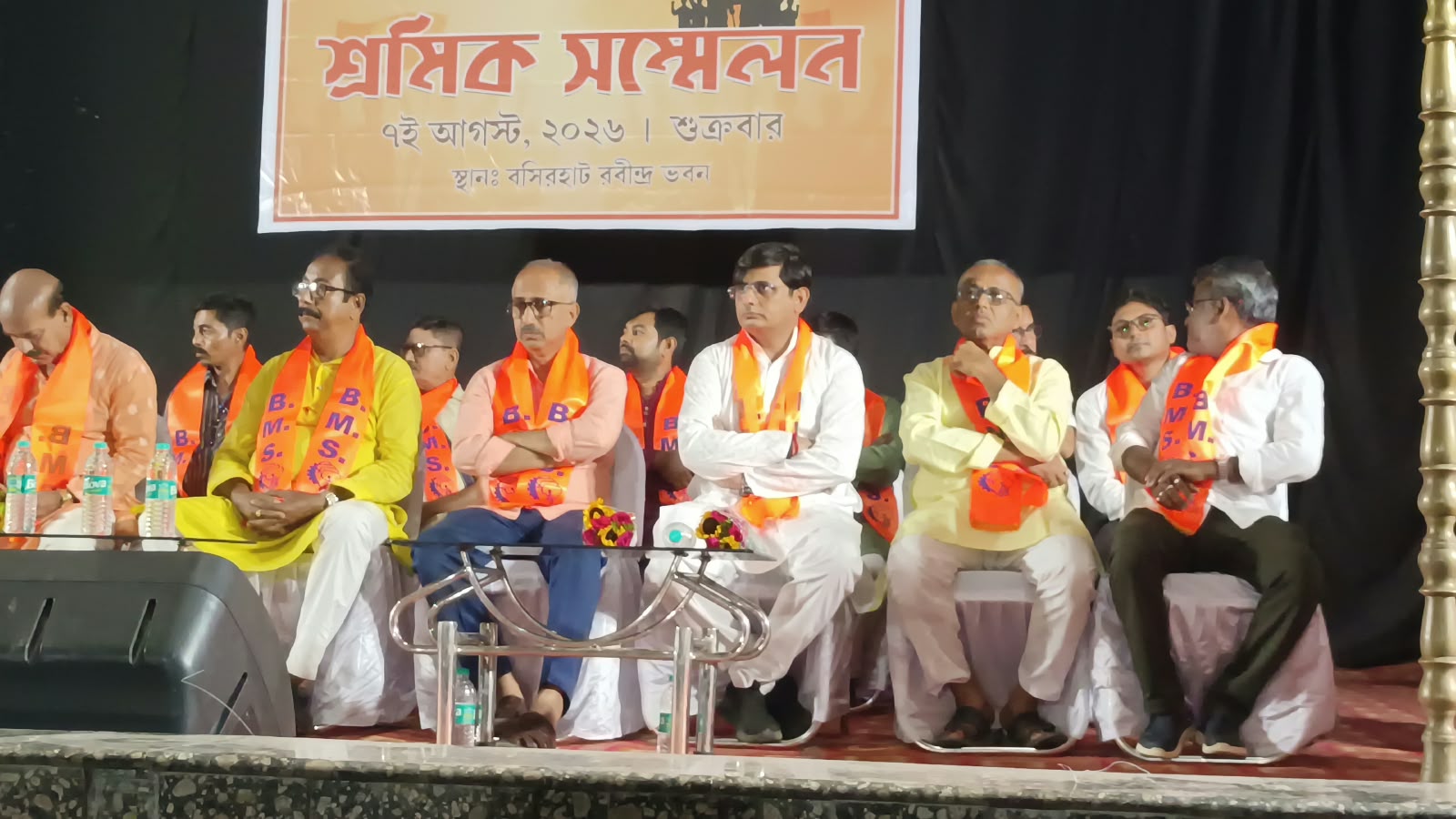শ্রমিকদের দাবি-দাওয়া রক্ষার্থে বসিরহাটে ভারতীয় মজদুর সঙ্ঘের সমাবেশ