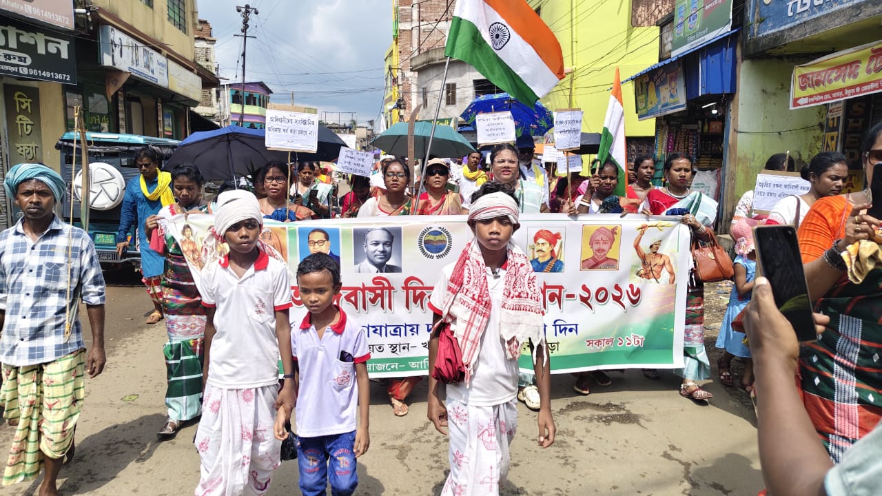 আদিবাসী দিবস উদযাপন খাতড়ায়