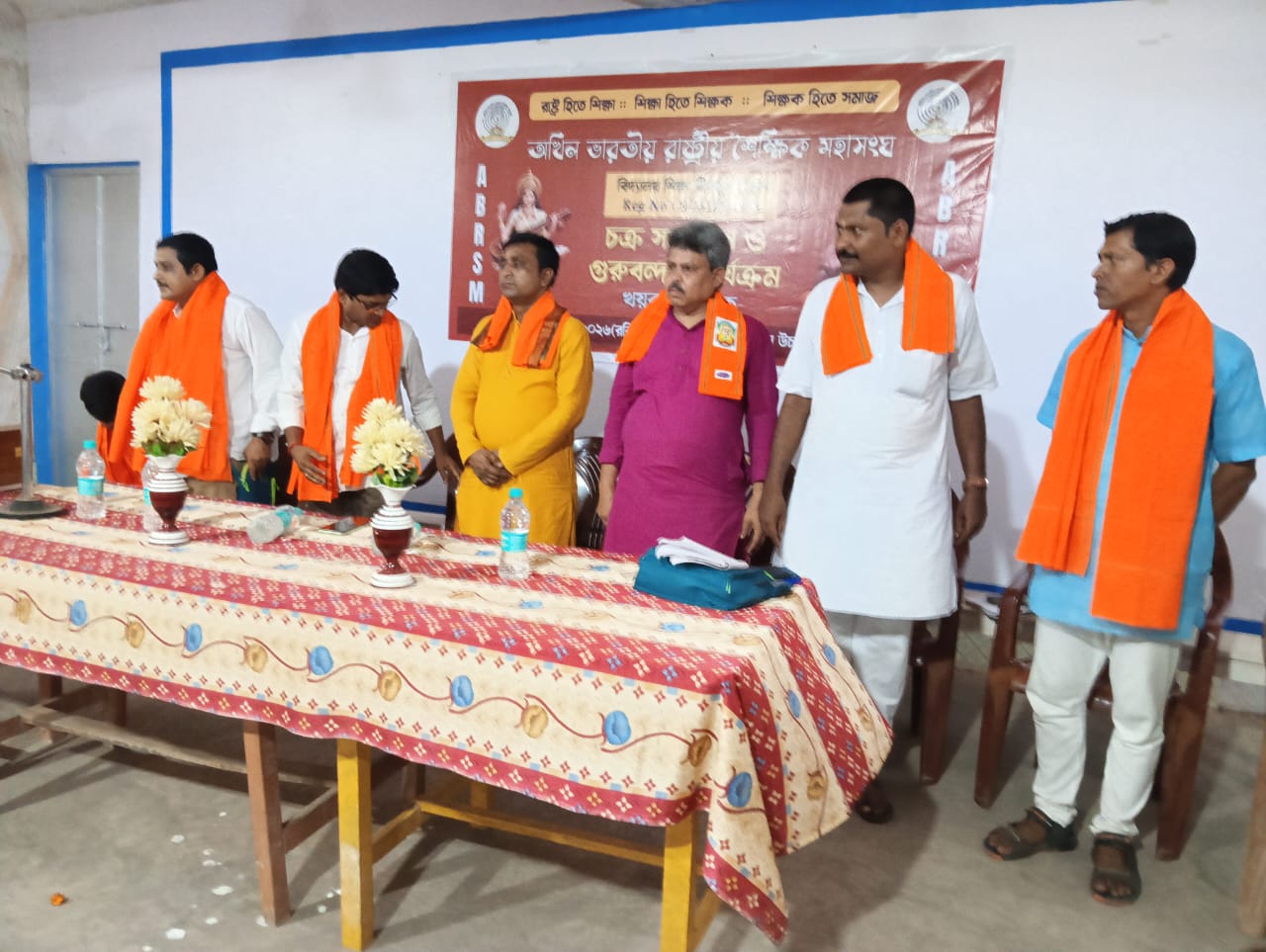 নাড়াকান্দা উচ্চ বিদ্যালয়ে অখিল ভারতীয় রাষ্ট্রীয় শৈক্ষিক মহাসঙ্ঘের চক্র সম্মেলন ও ‘গুরুবন্ধন’ কর্মসূচি
