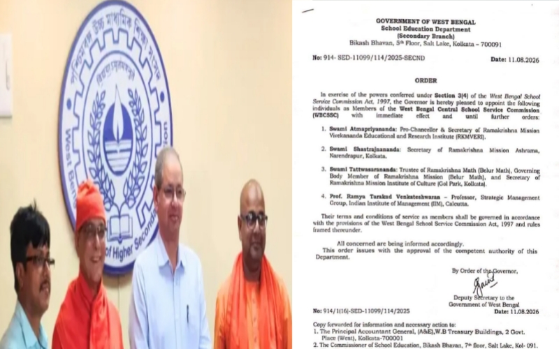 স্কুল সার্ভিস কমিশনের নিয়োগের স্বচ্ছতা জন্য নতুন চারজন সদস্য কে নিয়োগ, তিনজন সদস্য রামকৃষ্ণ মিশনের