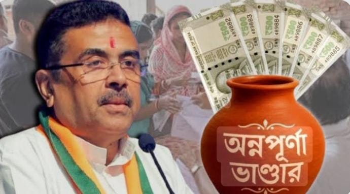 অন্নপূর্ণা যোজনায় কারা পাবেন ৩ হাজার টাকা, রয়েছে একাধিক শর্ত