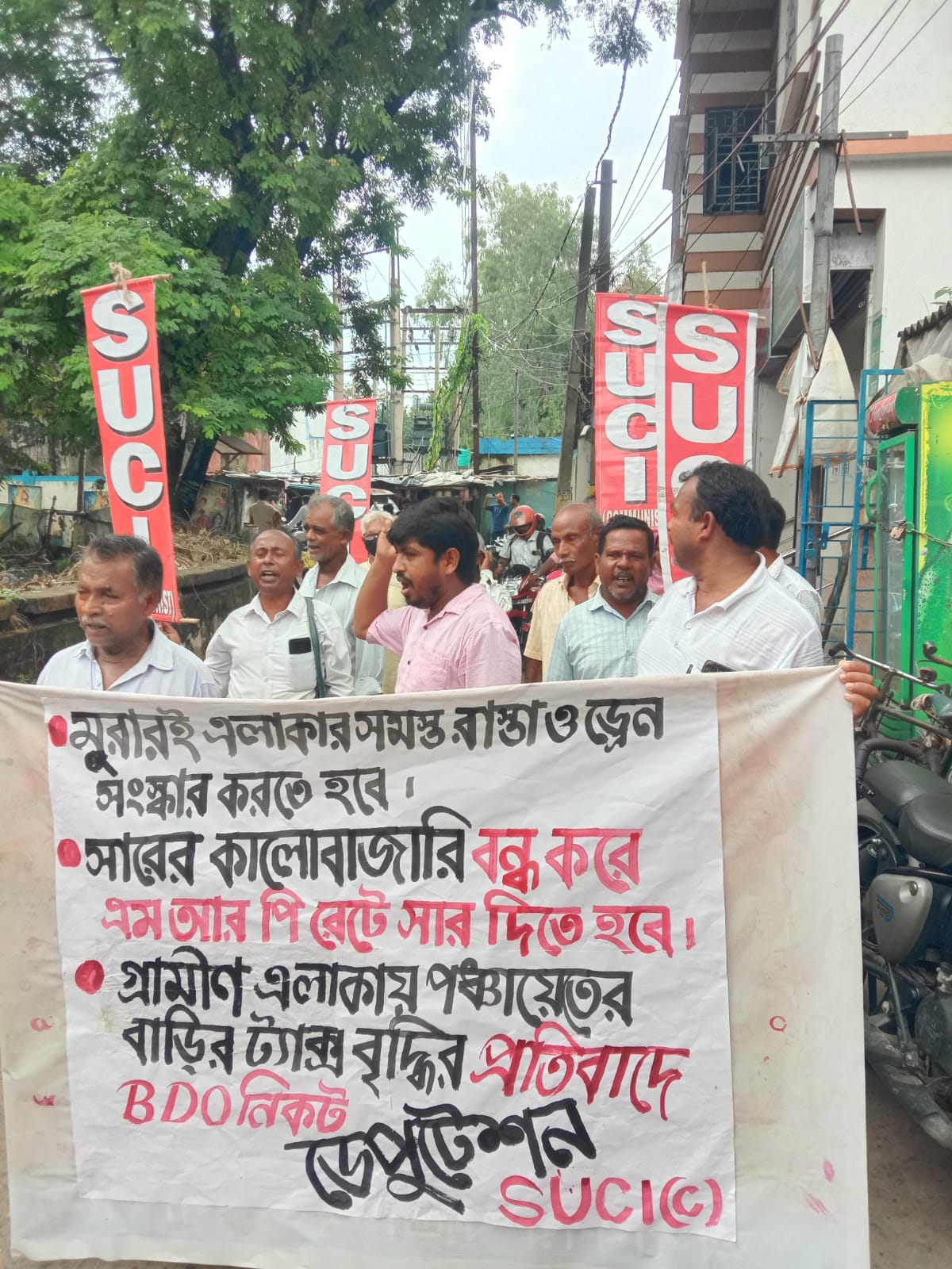 মুরারইয়ে বেহাল রাস্তা-নিকাশি ও বিভিন্ন জনদাবিতে বিডিওকে ডেপুটেশন এসইউসিআইয়ের