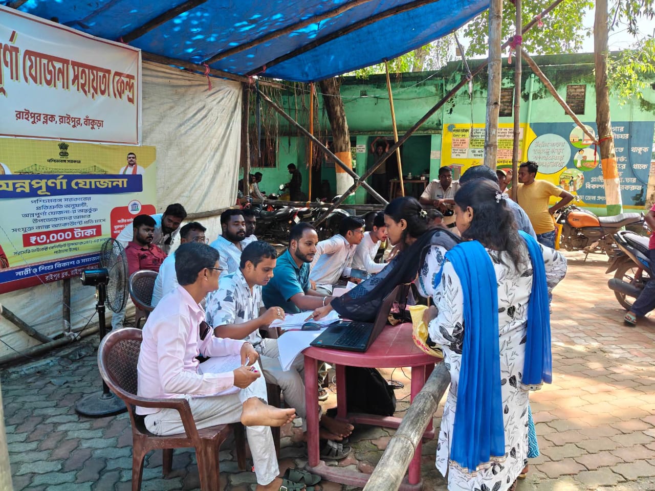 রাইপুর ব্লক প্রশাসনের উদ্যোগে অন্নপূর্ণা যোজনা সহায়তা কেন্দ্র।