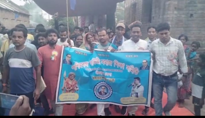 শিক্ষা ও অধিকার নিয়ে বাউরী সমাজের সচেতনতা সভা লোকপুর থানা এলাকায়