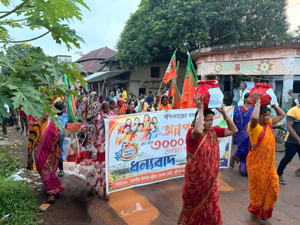 অন্নপূর্ণা যোজনার টাকা পেয়ে মহিলাদের ধন্যবাদ মিছিল।