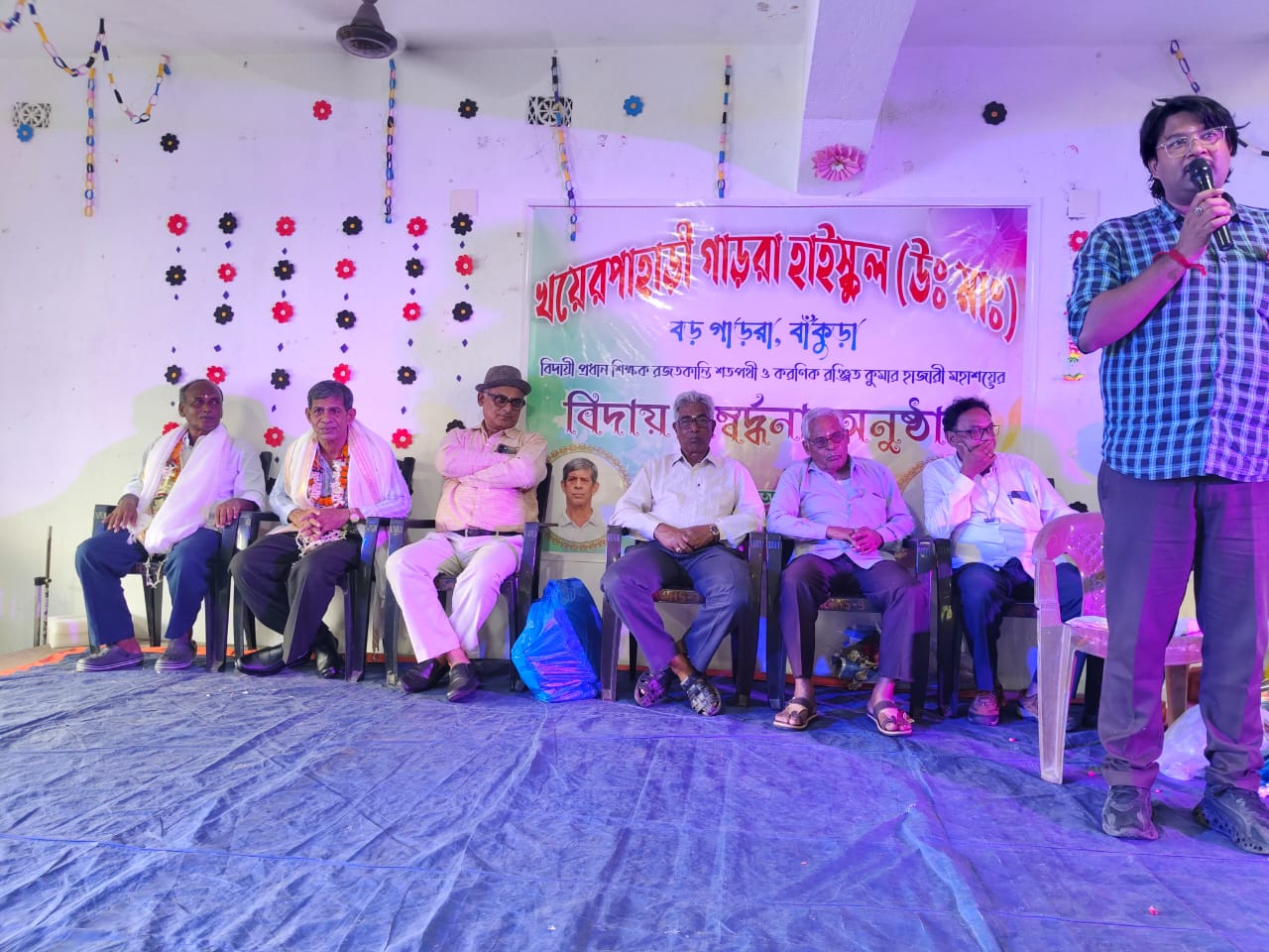 সারেঙ্গার স্কুলে বিদায় সম্বর্ধনা অনুষ্ঠান