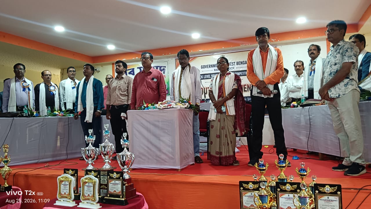 পশ্চিমবঙ্গ সরকারের শিক্ষা বিভাগের উদ্যোগে রাইপুর ব্লক যুব সংসদ প্রতিযোগিতা।