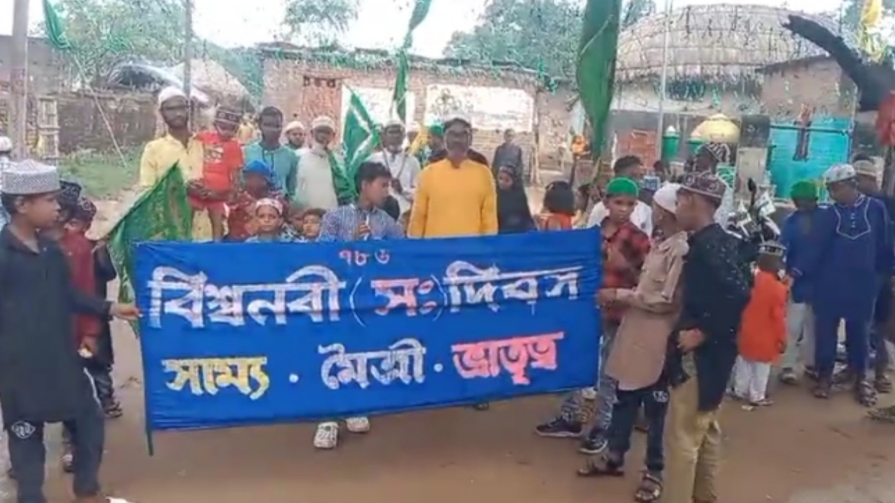 বিশ্ব নবী দিবস উপলক্ষে মহাসমারোহে নানা কর্মসূচি