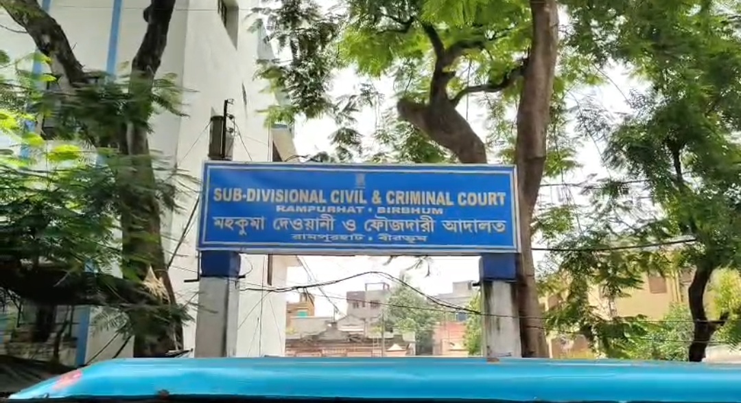 রামপুরহাটে বেসরকারি বিদ্যালয়ে দুই কর্মীর বচসা, লাঠির আঘাতে মৃত্যু এক কর্মীর  অভিযুক্তের পাঁচ দিনের পুলিশ হেফাজত
