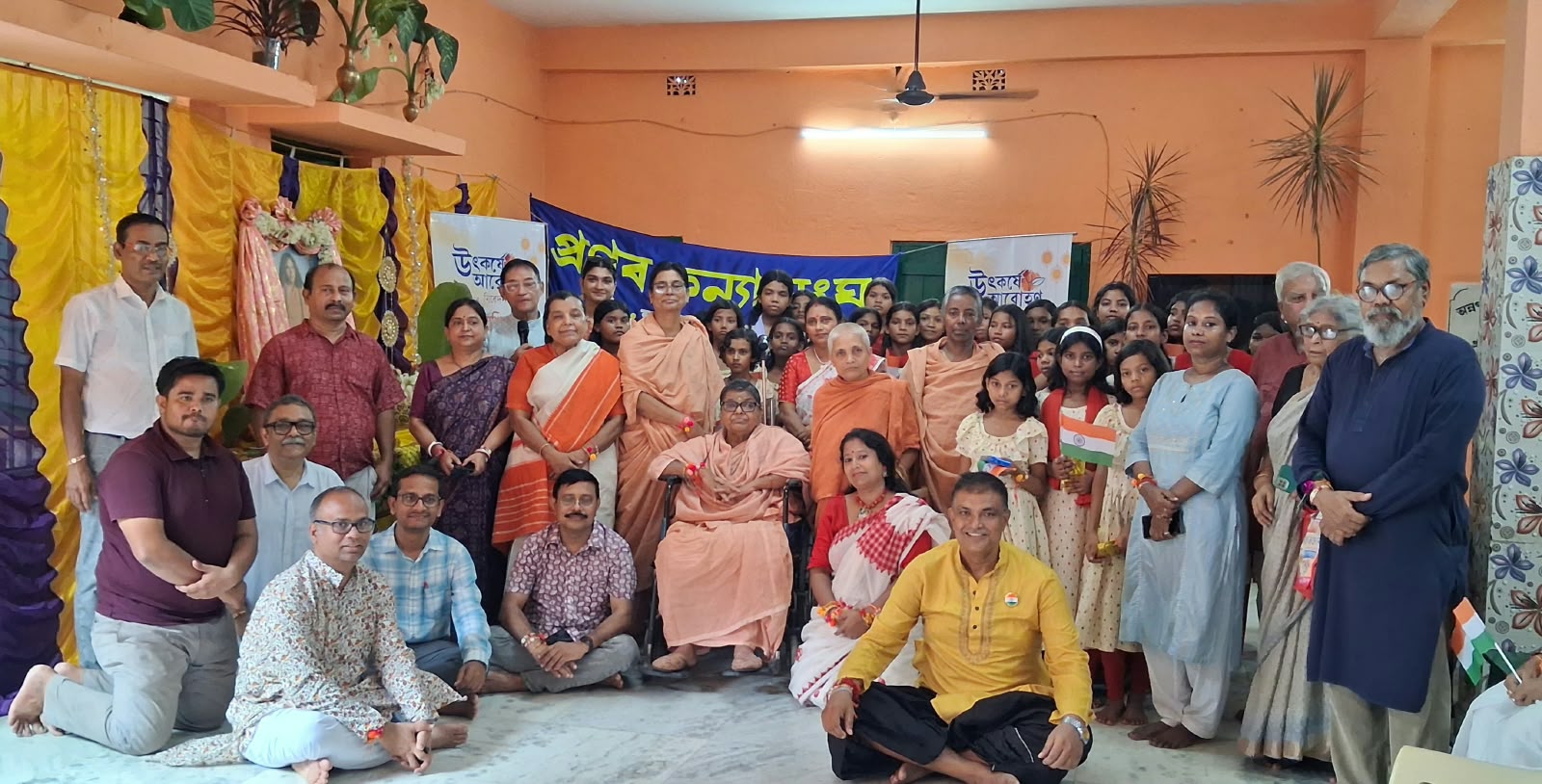 রাখিবন্ধনে সম্প্রীতি ও মানবিকতার বার্তা, মধ্যমগ্রাম প্রণব কন্যা সঙ্ঘের আবাসিক ছাত্রীদের নিয়ে বিশেষ অনুষ্ঠান