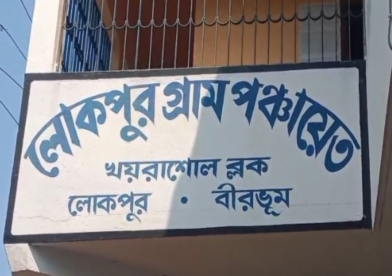 বিজেপির টিকিটে জিতে প্রধান, পরে দলবদল; রাজ্যে পালাবদলের পর লোকপুর পঞ্চায়েত প্রধানের বিরুদ্ধে অনাস্থা