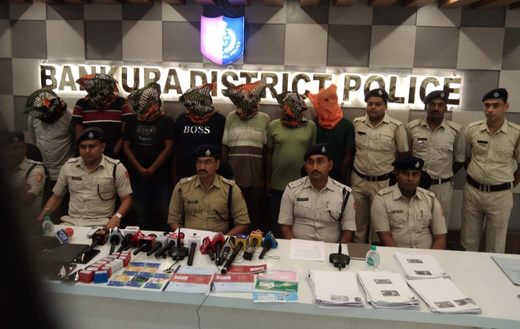 সাইবার অপরাধ দমনে বাঁকুড়া জেলা পুলিশের বড়সড় সাফল্য।