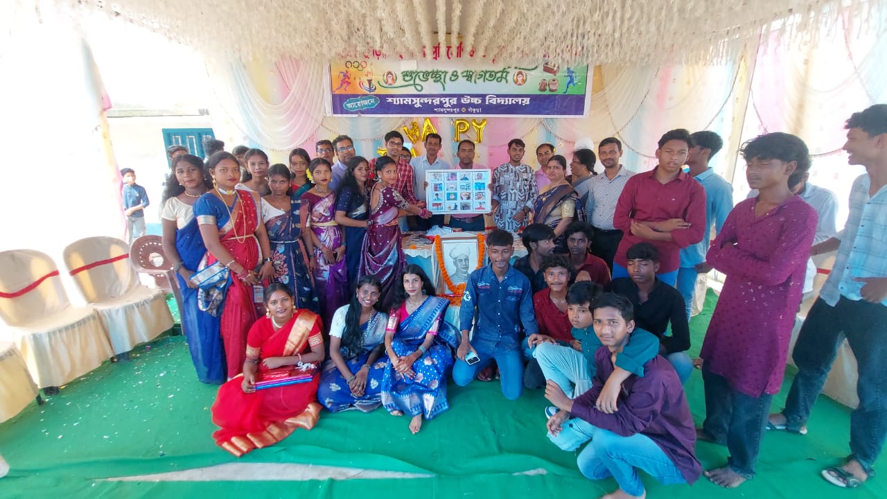 জঙ্গলমহলের বারিকুল থানা এলাকার শ্যামসুন্দরপুর উচ্চ বিদ্যালয়ে শিক্ষক দিবস উদযাপন।