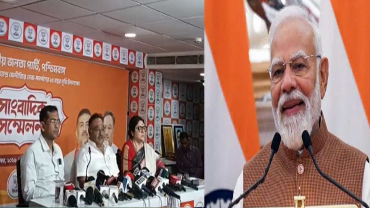 প্রধানমন্ত্রী নরেন্দ্র মোদীর ২৫ বছর পূর্তিতে 'সেবায় আমার অবদান’ কর্মসূচি