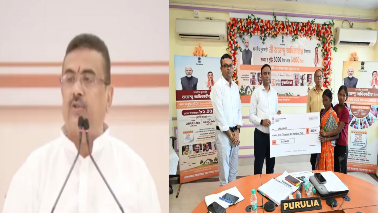 ১০০০  টাকা থেকে বাড়িয়ে ১৫০০ টাকা বার্ধক্য, বিধবা, বিশেষ ভাবে সক্ষম ভাতা বৃদ্ধি, ভার্চুয়াল ভাবে অনুষ্ঠানে পুরুলিয়া জেলা