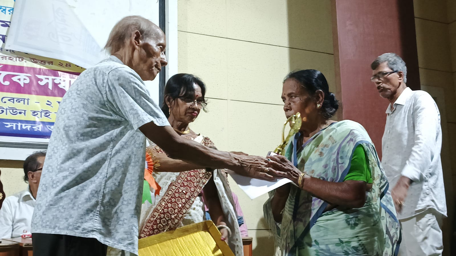 বসিরহাটে ৪১তম জাতীয় চক্ষুদান পক্ষ, ৪০ চক্ষুদাতার পরিবারকে সংবর্ধনা