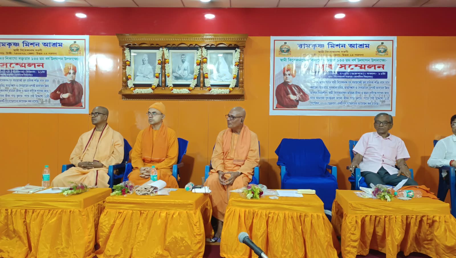 টাকিতে স্বামী বিবেকানন্দের শিকাগো বক্তৃতার ১৩৩ বছর স্মরণে যুব সম্মেলন