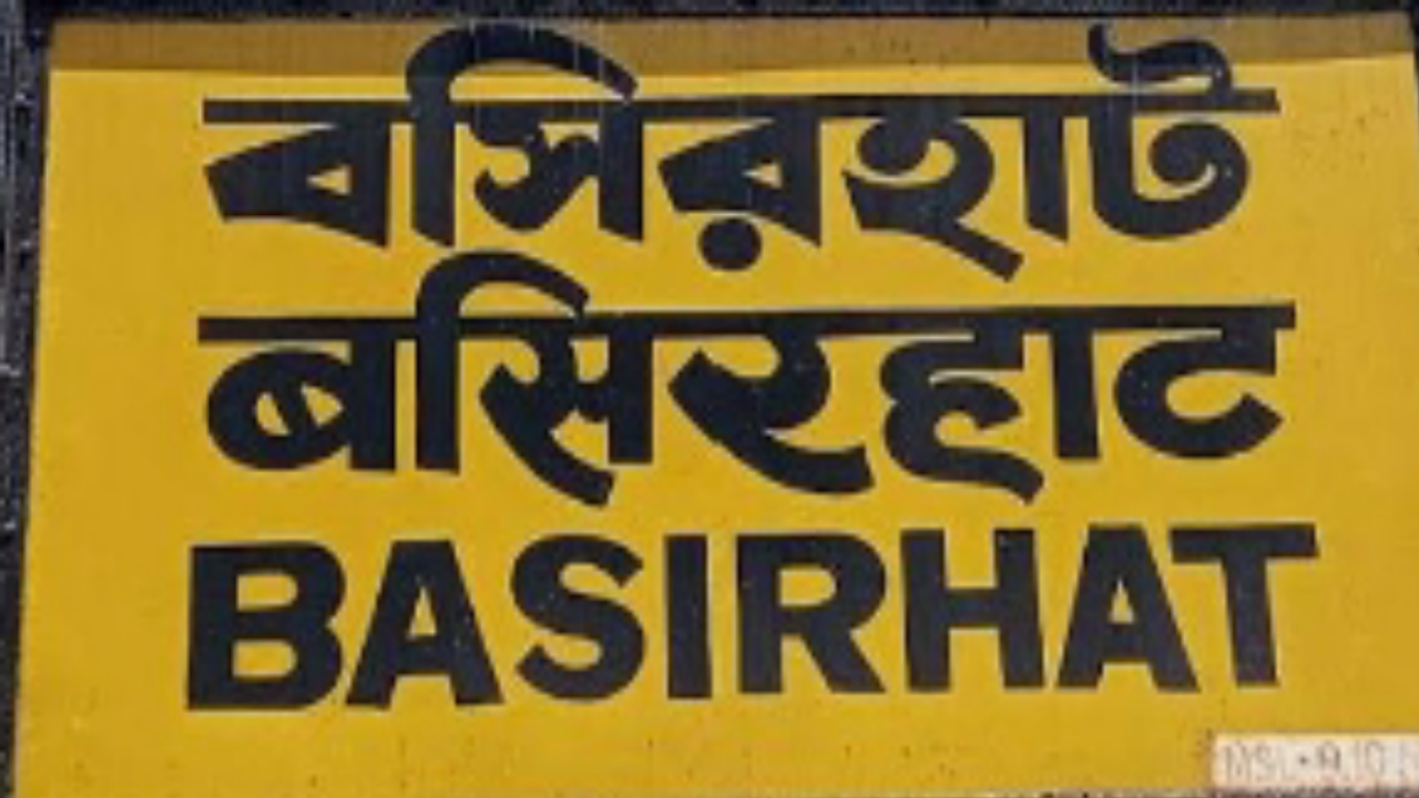শাড়াপুল-নির্মাণ গ্রাম পঞ্চায়েতে ২২-০ ভোটে প্রধান হলেন উদয় কুমার রায়